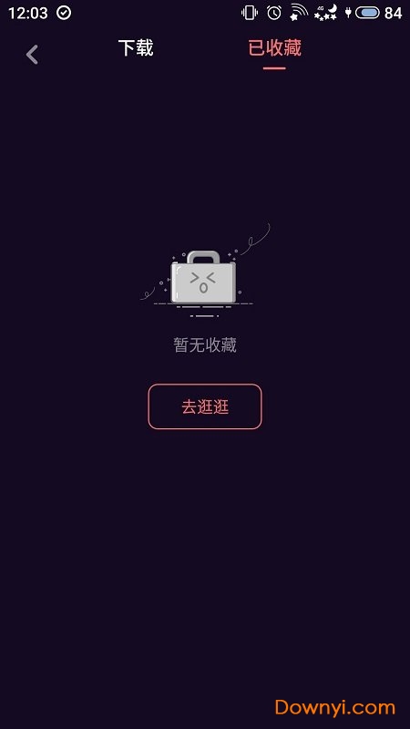 游音无限试玩修改版 游戏截图